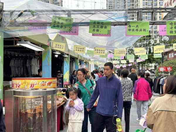 “嗨购西安，春入长安”烟火生活市集吸引市民休闲打卡