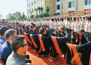 行拜师礼同窗礼 倡尊师重教之风