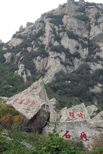 西安农家乐-翠华山-赏红叶（图）