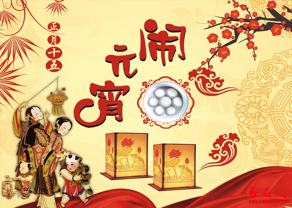 诗歌：元宵节的一日（周元哲）