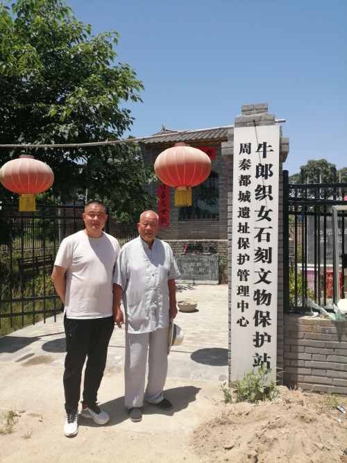 散文：牛郎织女的守护神（王剑利）
